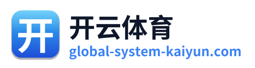 开云体育